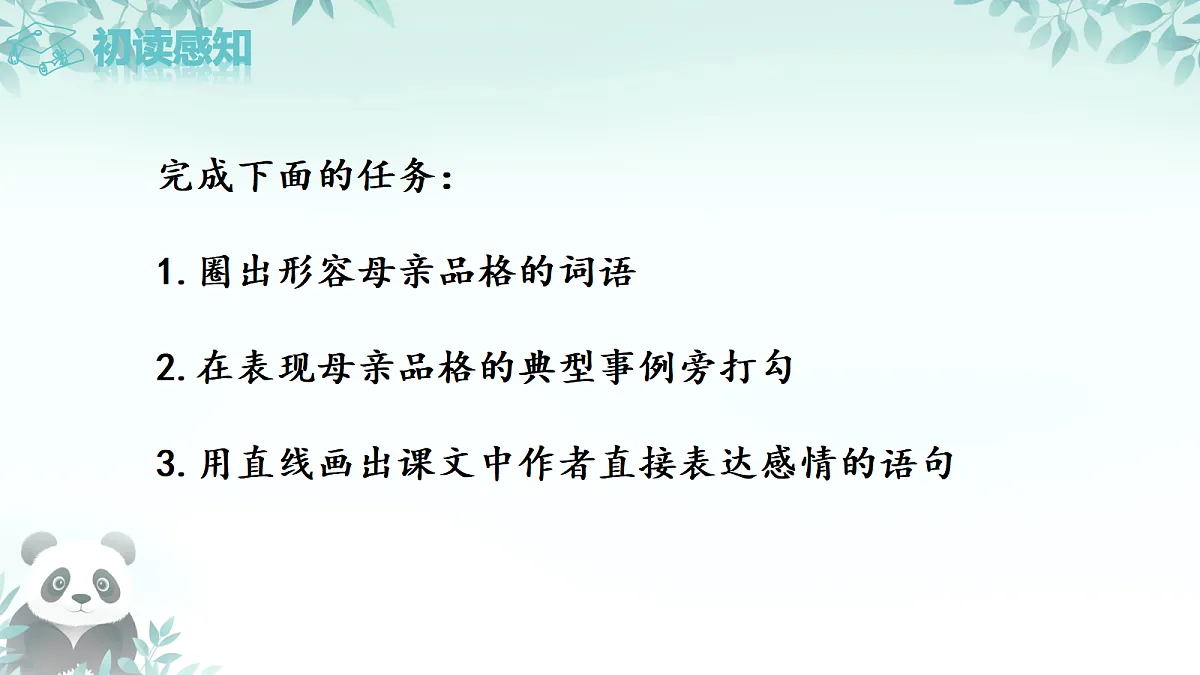 17266173第7页