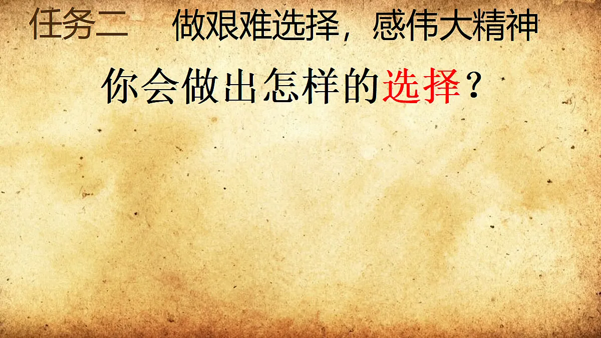 17266174第6页