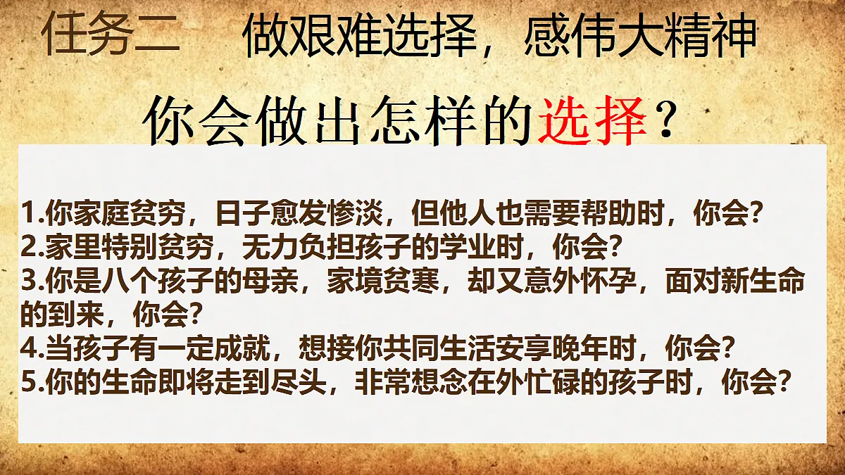 17266174第7页