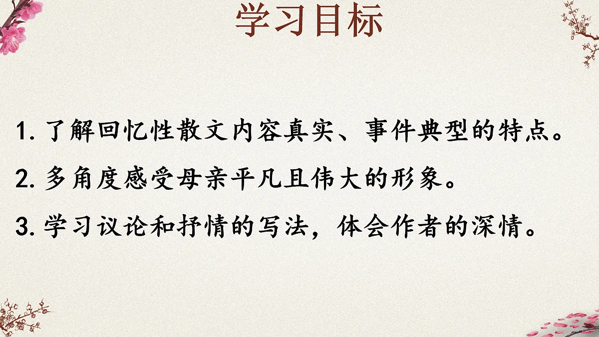 17266175第3页