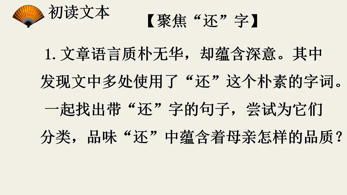 17266175第4页