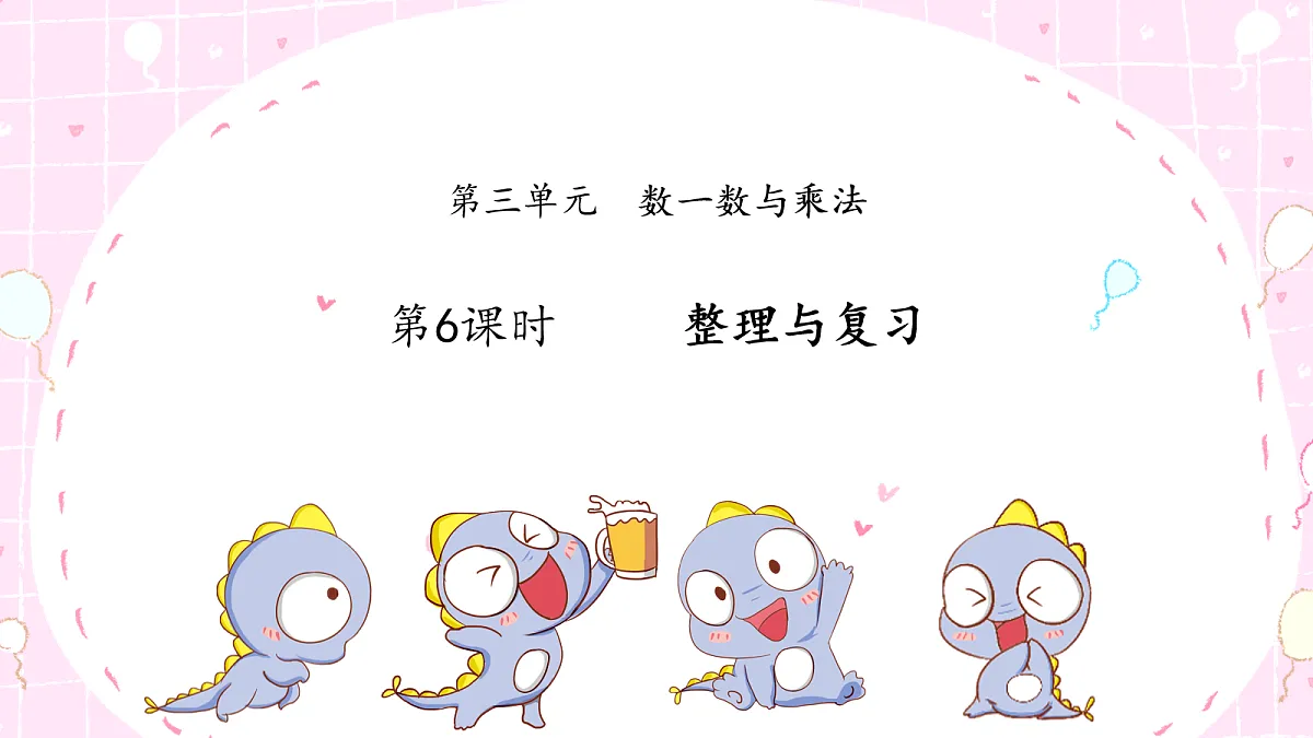 17266177第1页