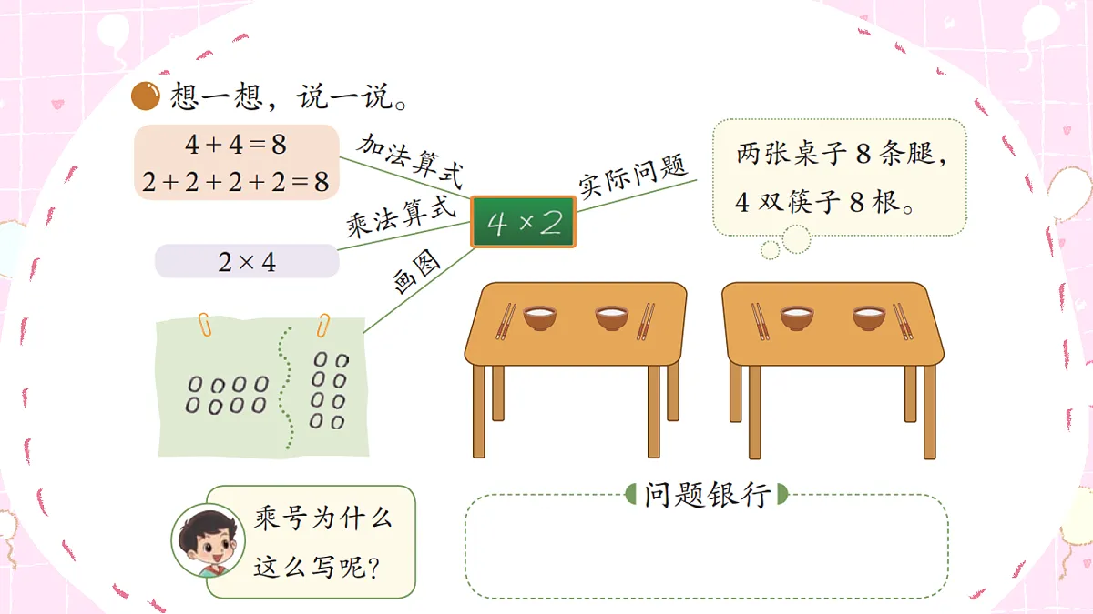 17266177第4页