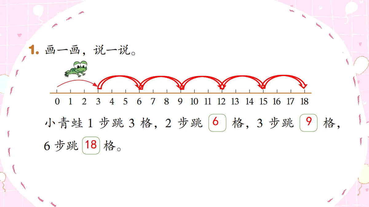 17266177第5页