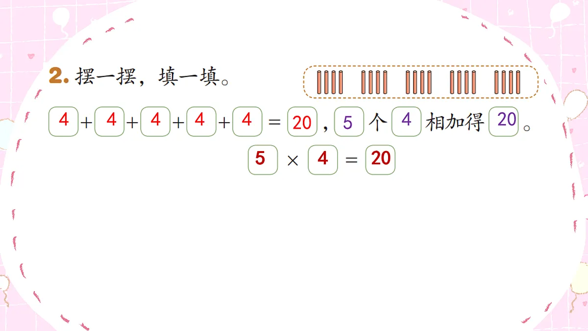 17266177第6页