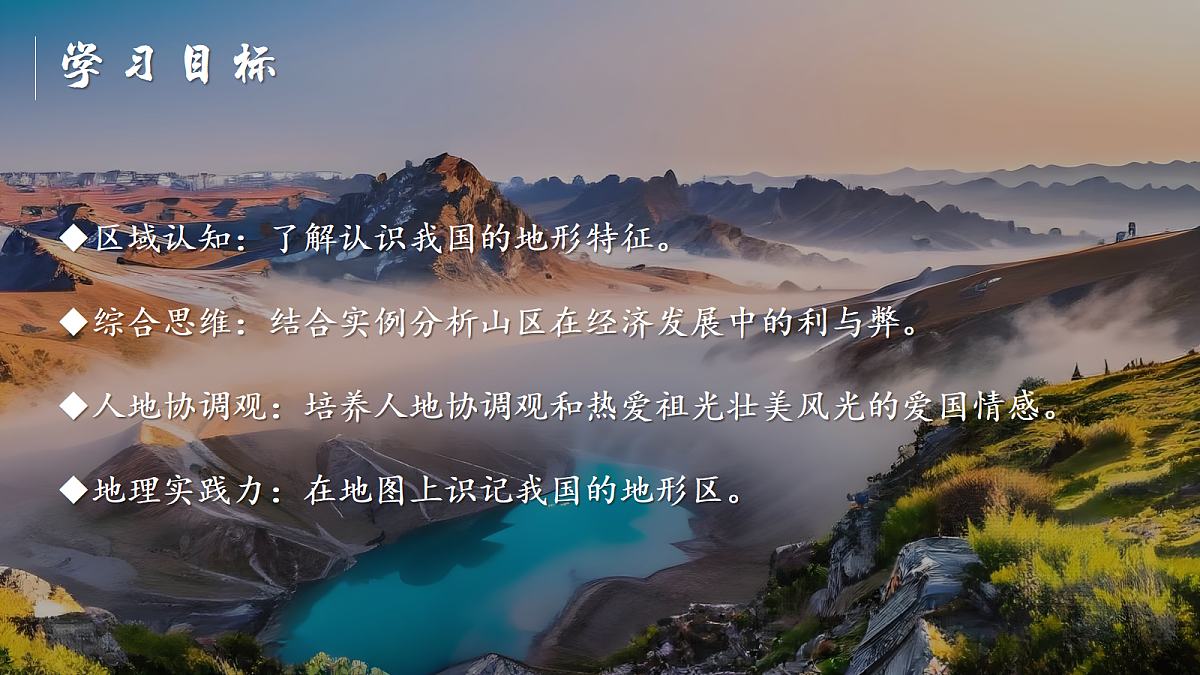 17266184第7页