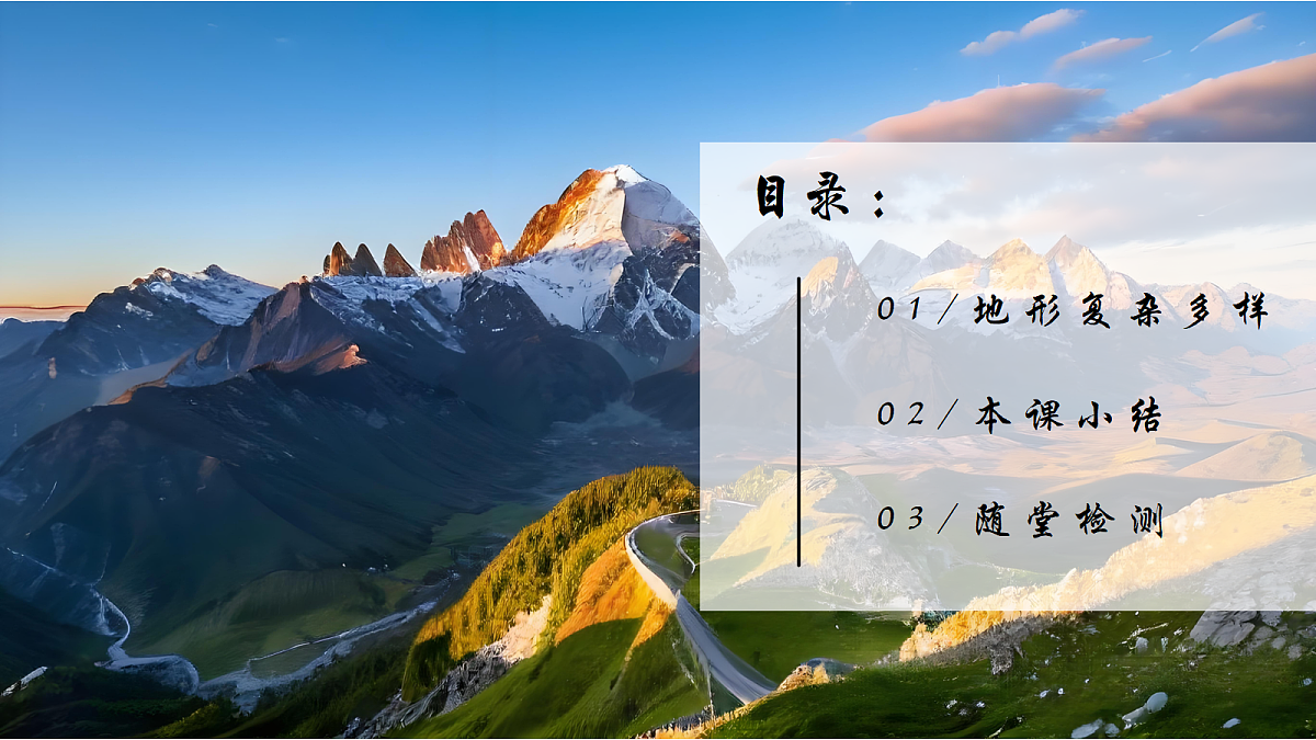 17266184第8页