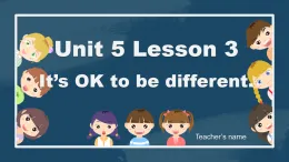 冀教版（三起）小學(xué)英語三年級上冊Unit5 About me Lesson 3 It's OK to be different課件