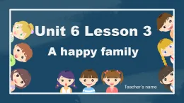 冀教版（三起）小學(xué)英語三年級上冊Unit6 My family Lesson 3 A happy family課件