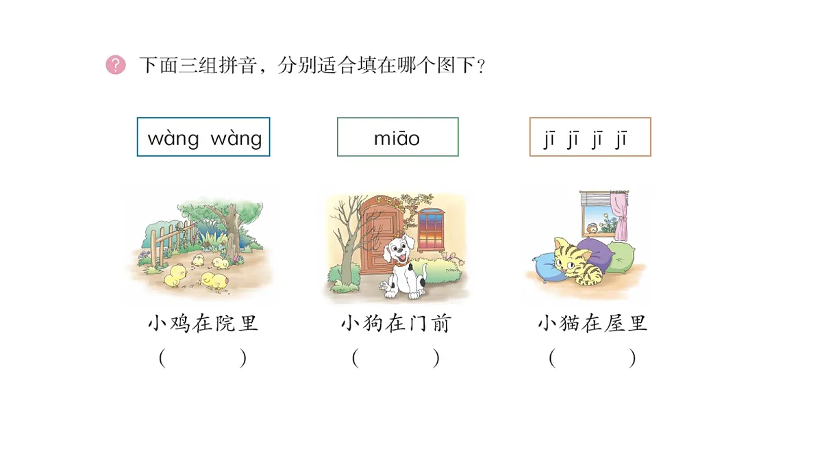 17266557第7页