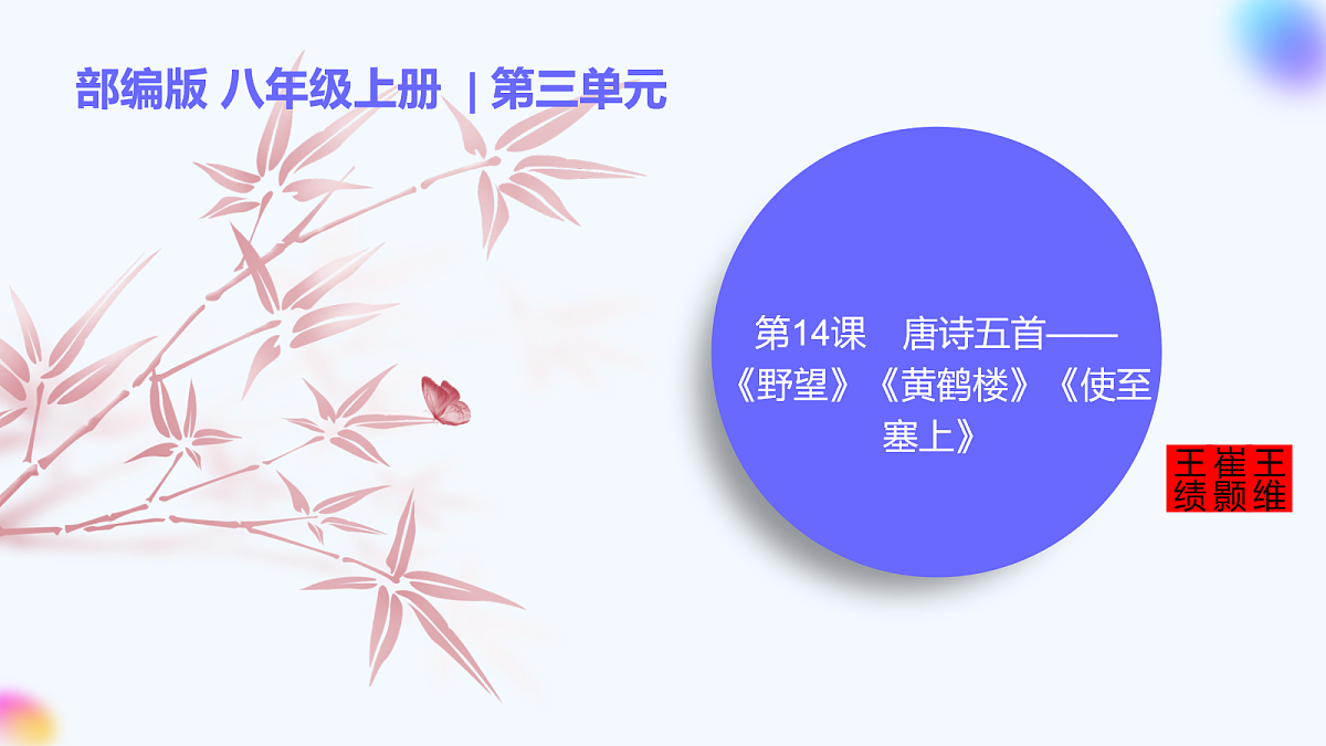17266641第1页