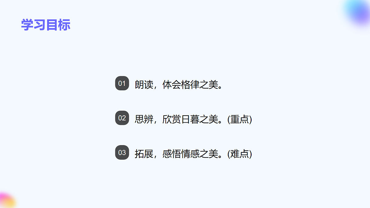 17266641第2页