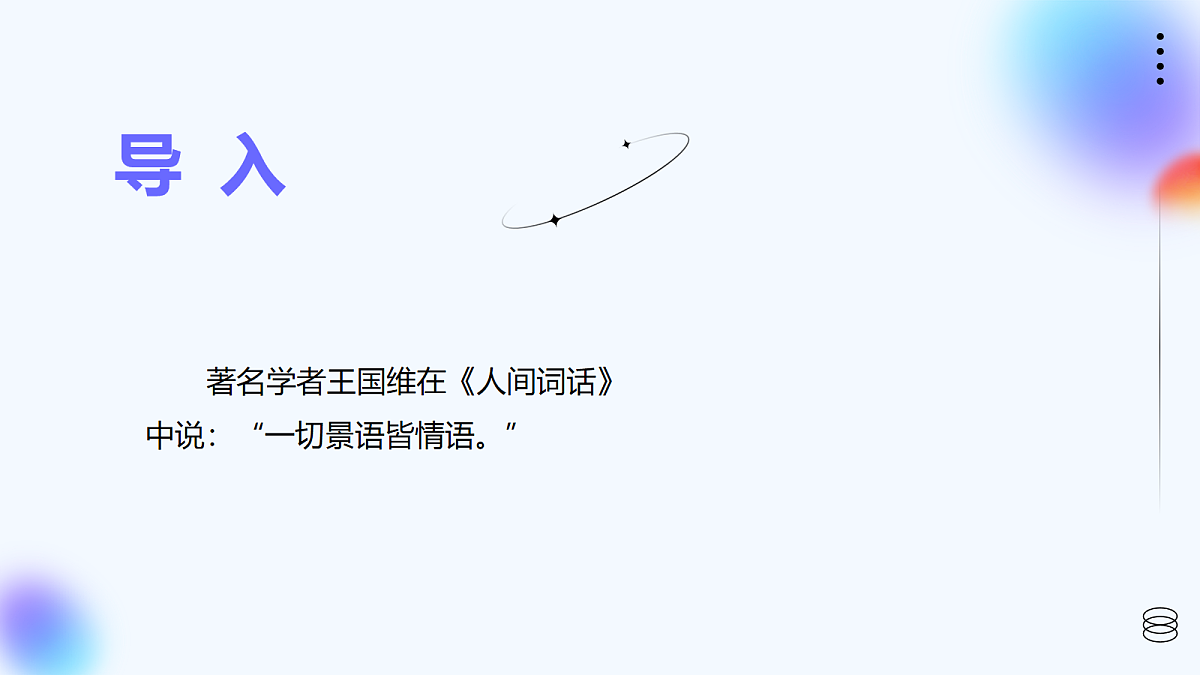 17266641第3页