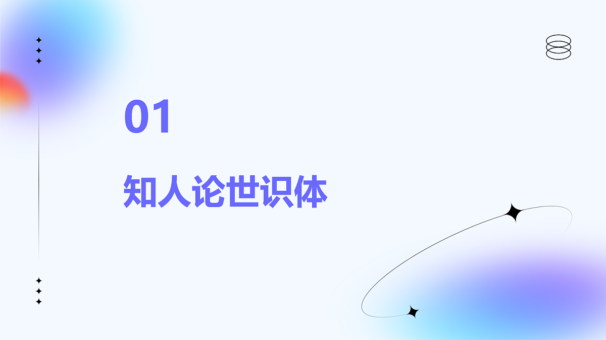 17266641第6页