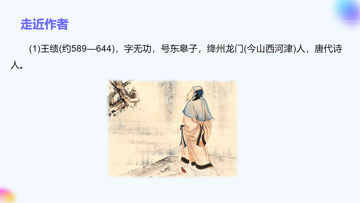 17266641第7页