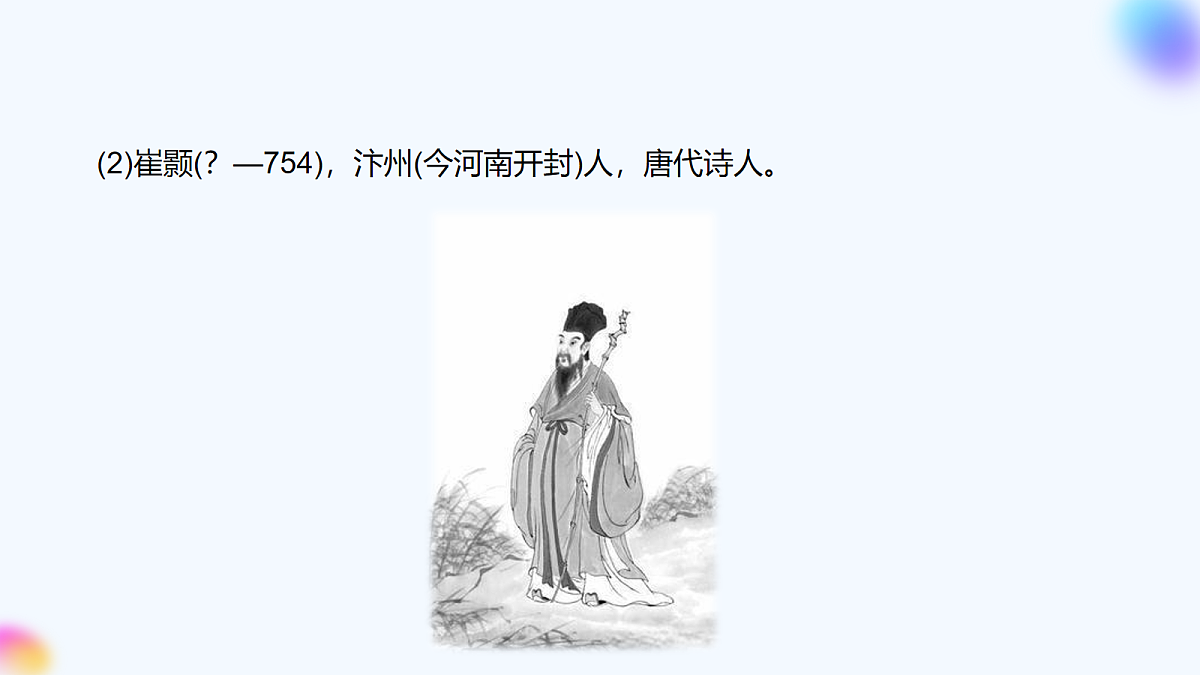 17266641第8页