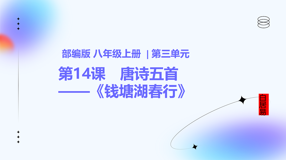 17266642第1页