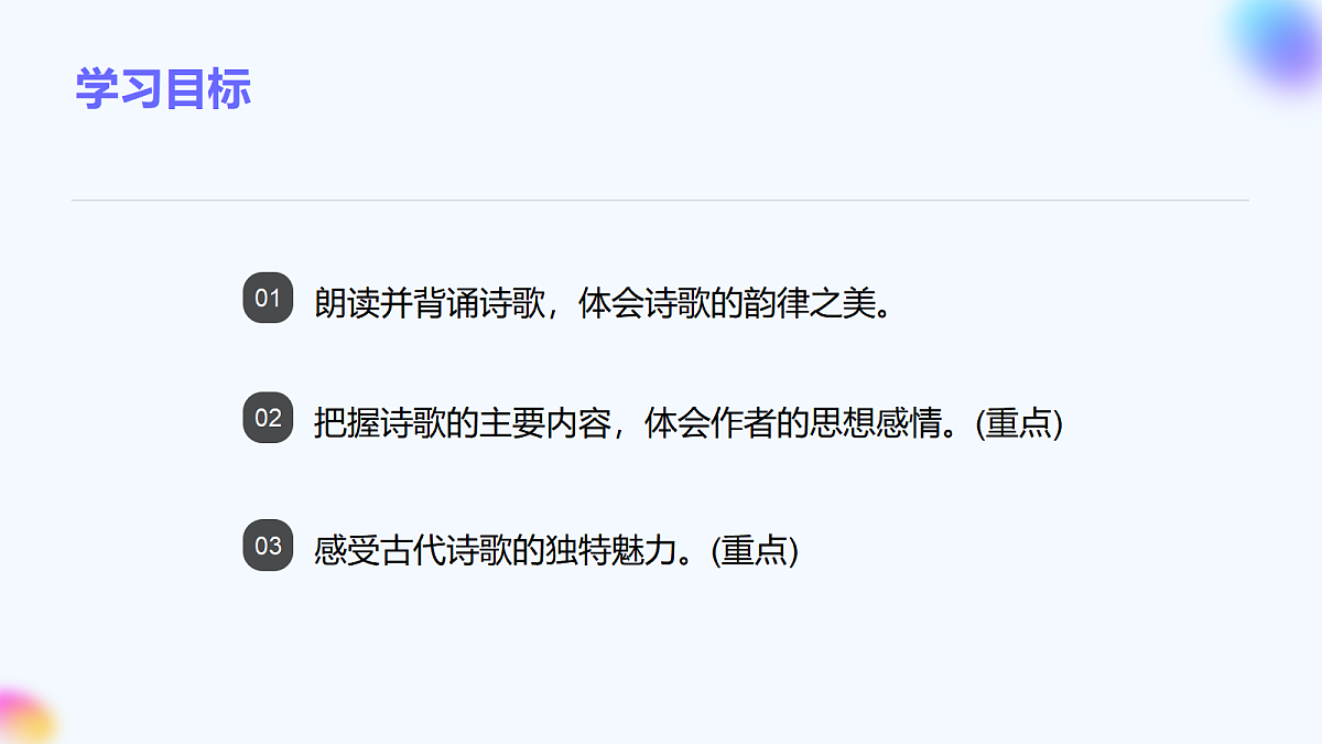 17266642第2页