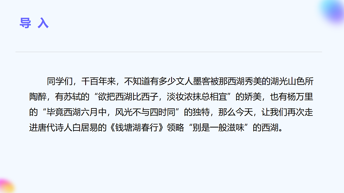 17266642第3页