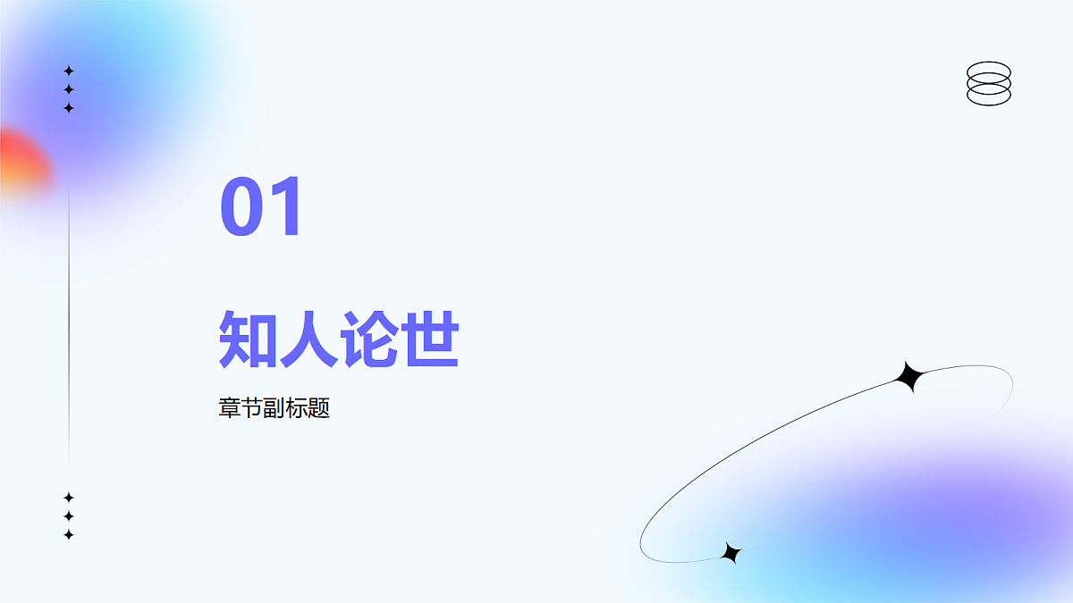 17266642第4页