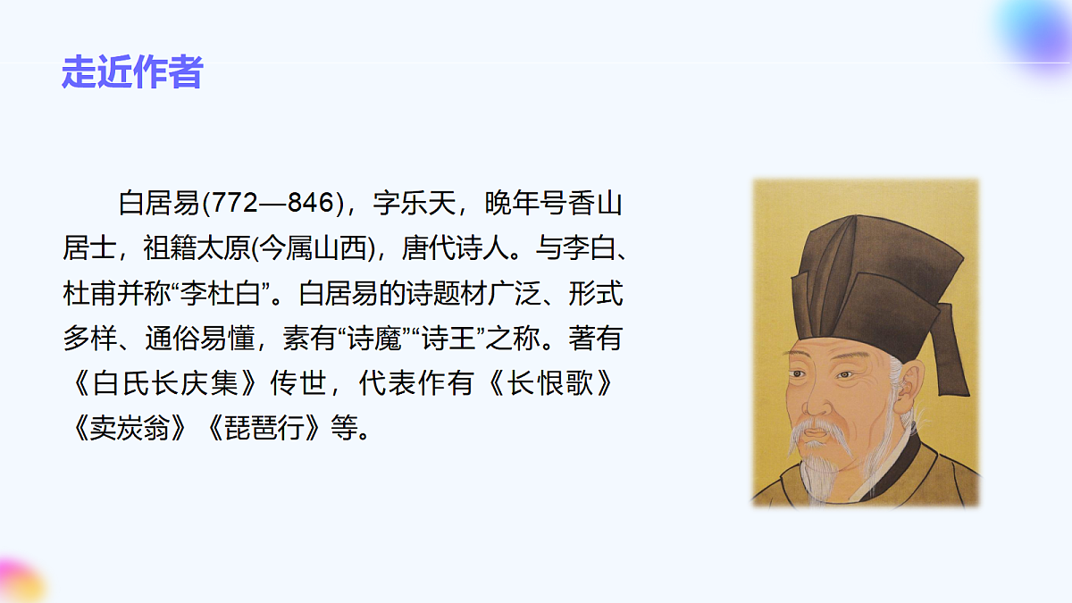 17266642第5页