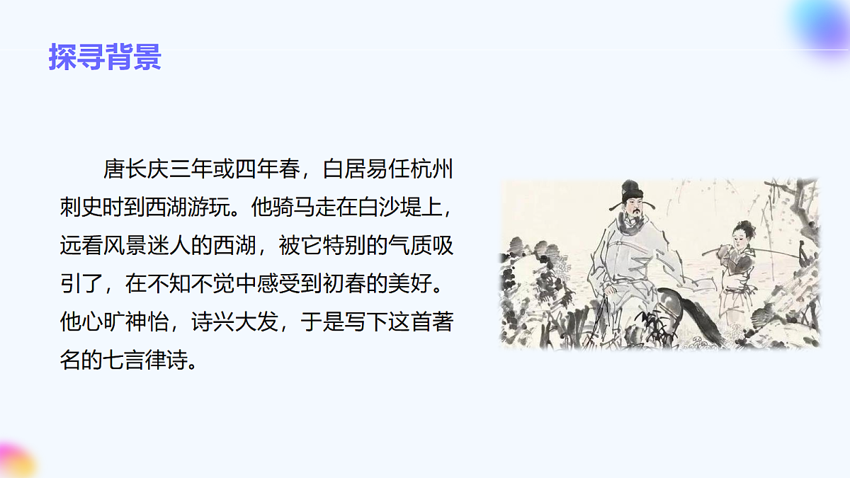 17266642第6页