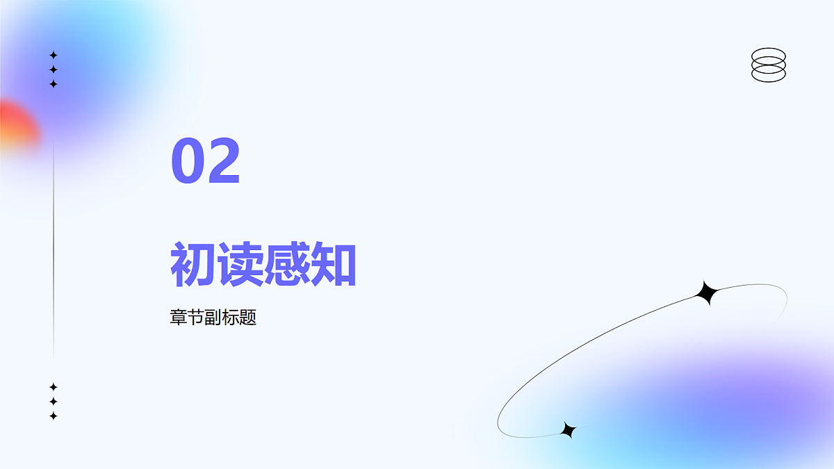 17266642第7页