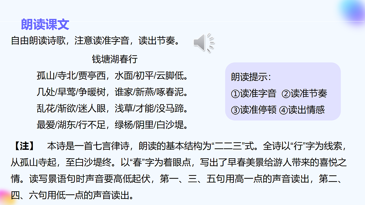 17266642第8页