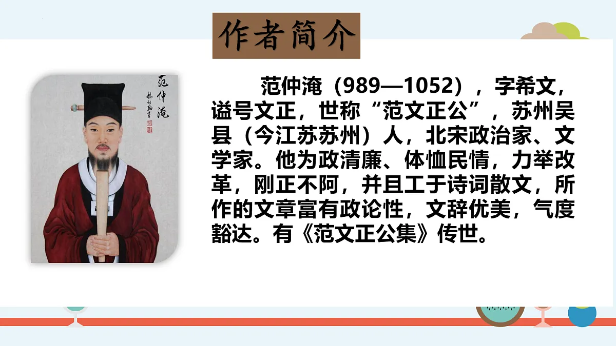17266949第3页