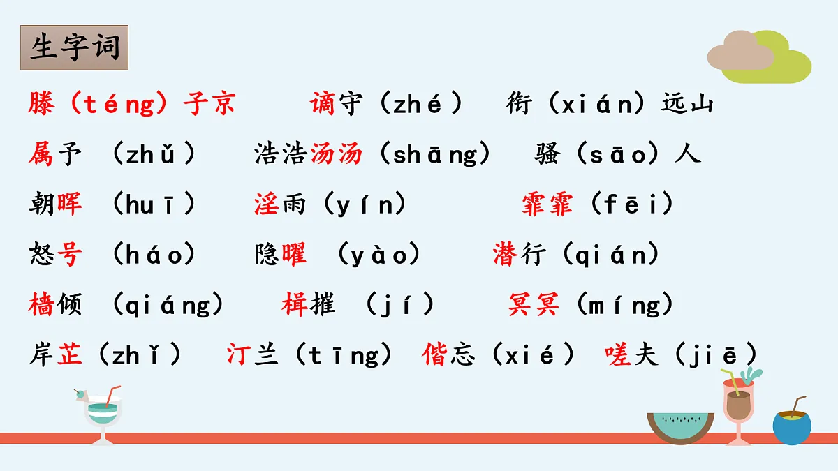 17266949第6页