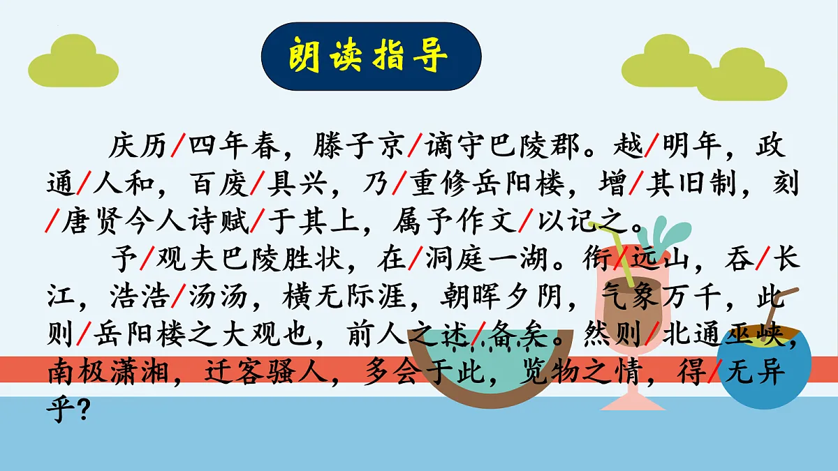 17266949第7页
