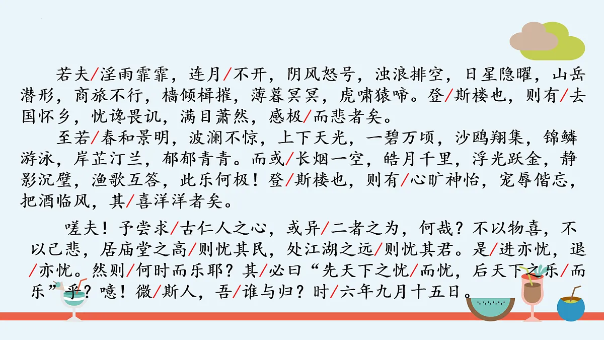 17266949第8页