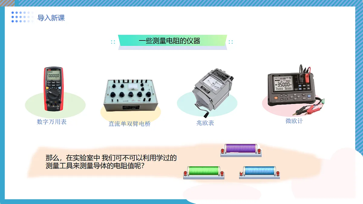 17266992第4页