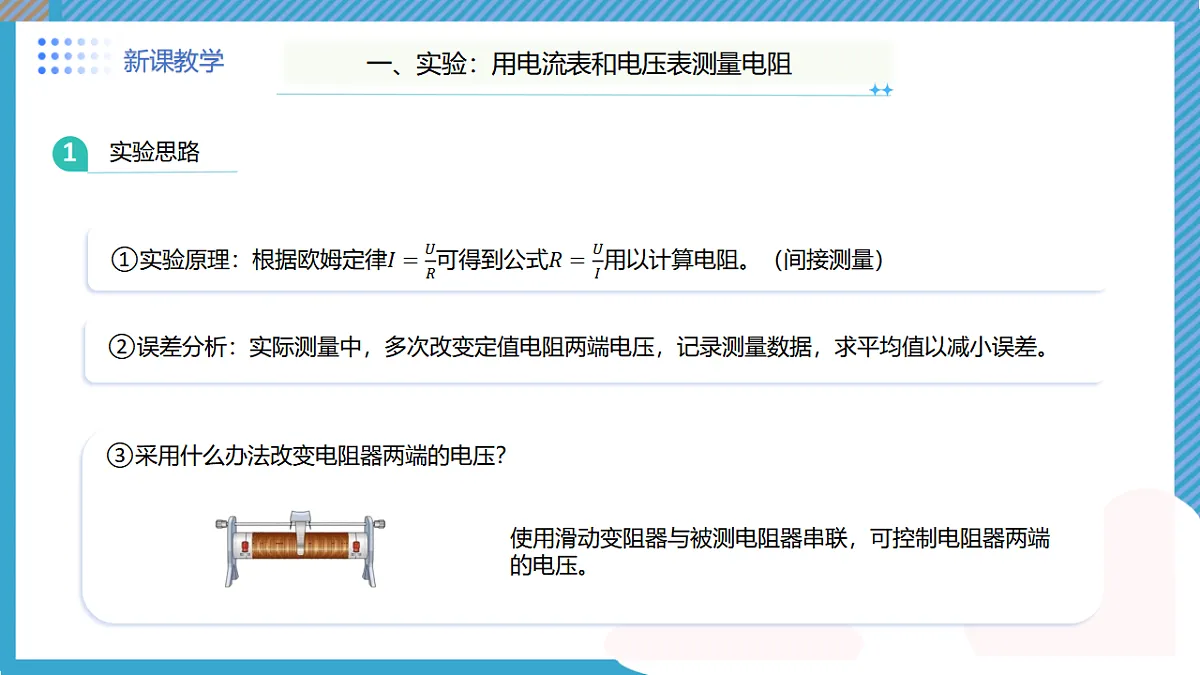 17266992第6页