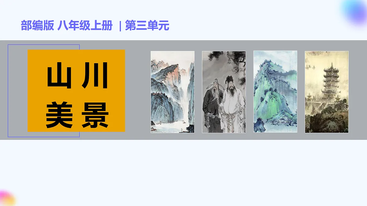 17267267第1页