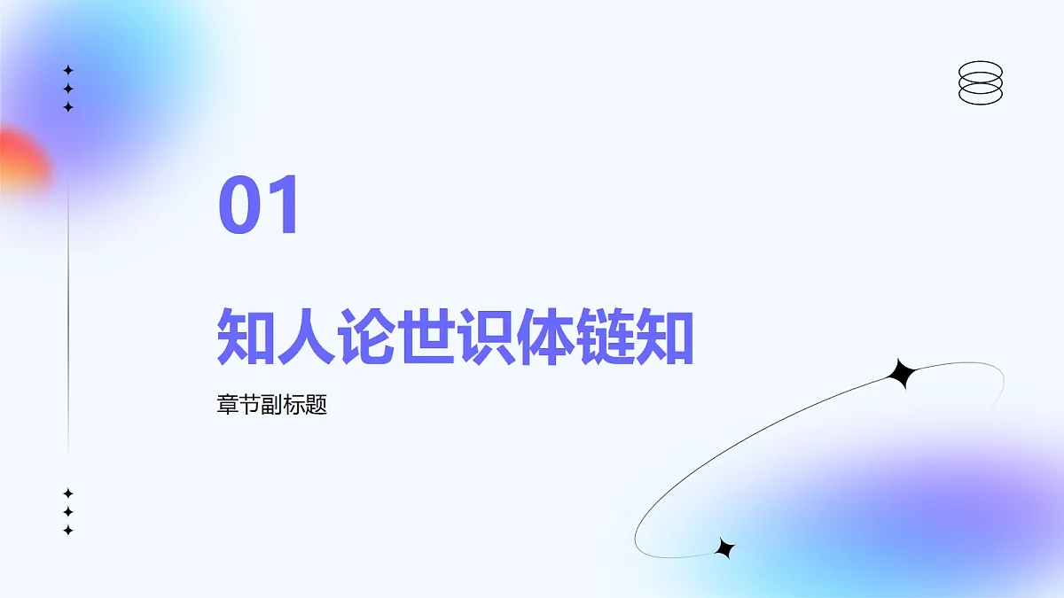 17267267第5页
