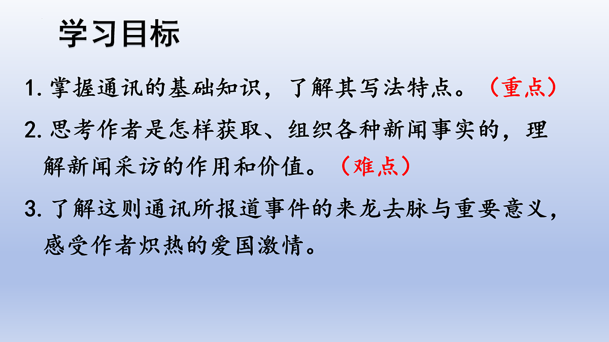 17267272第3页