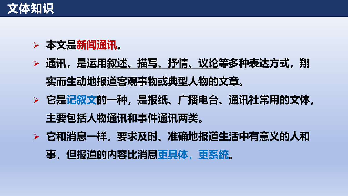 17267272第5页
