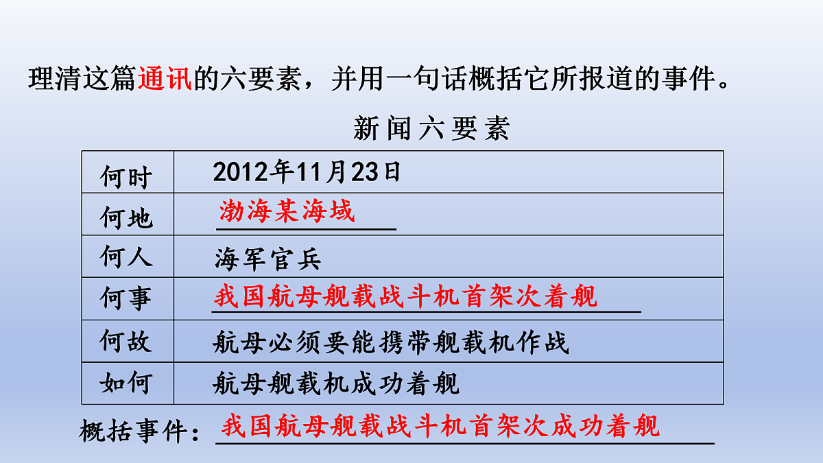 17267272第8页