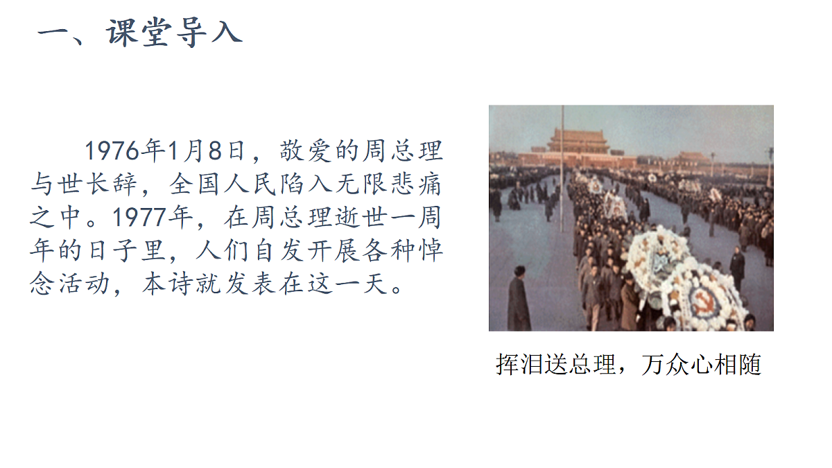 17267273第2页