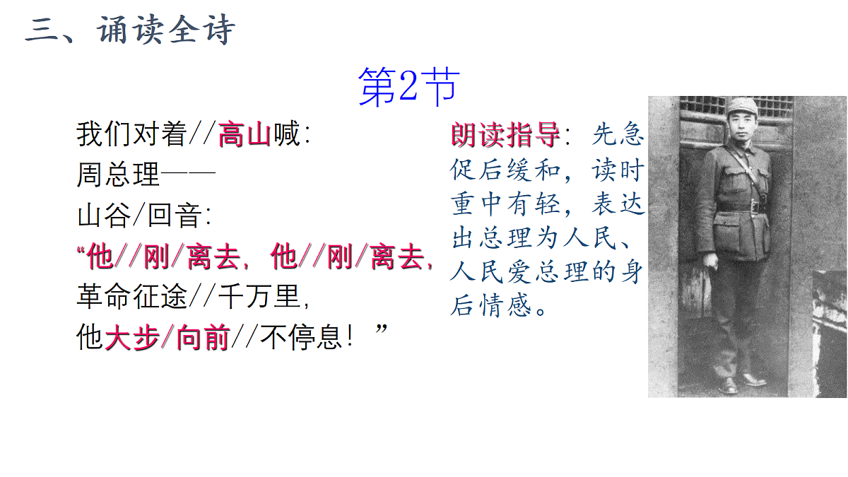 17267273第6页