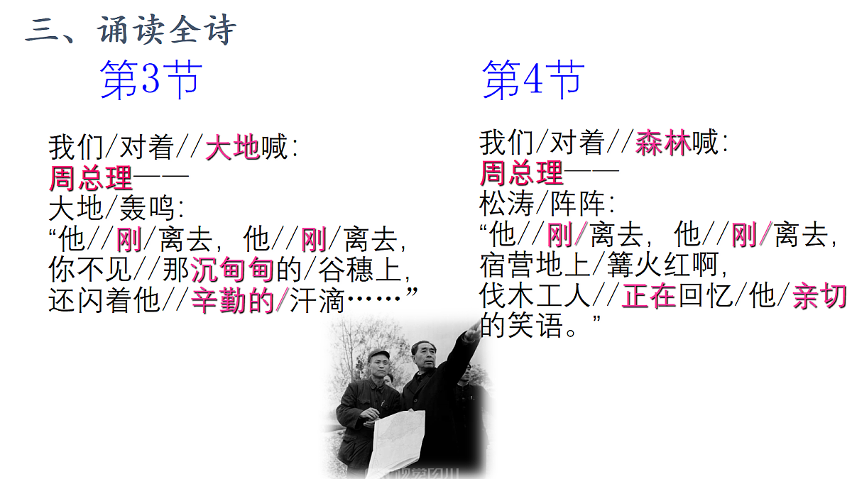 17267273第7页