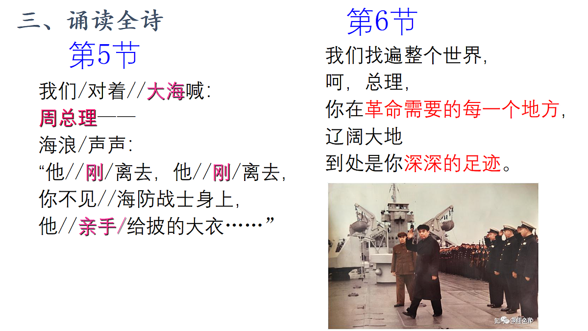 17267273第8页