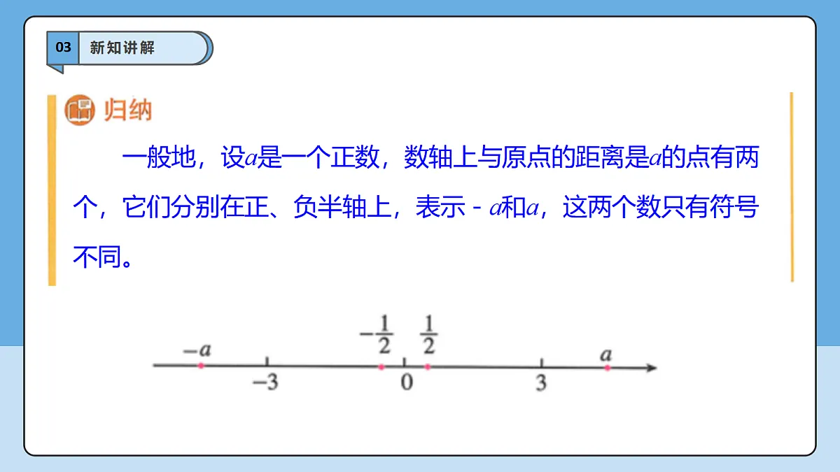 17268079第6页