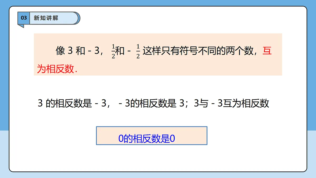 17268079第7页