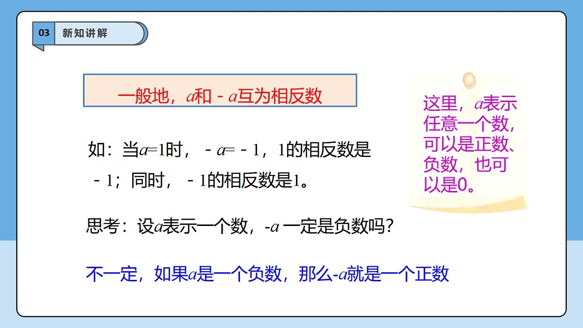 17268079第8页