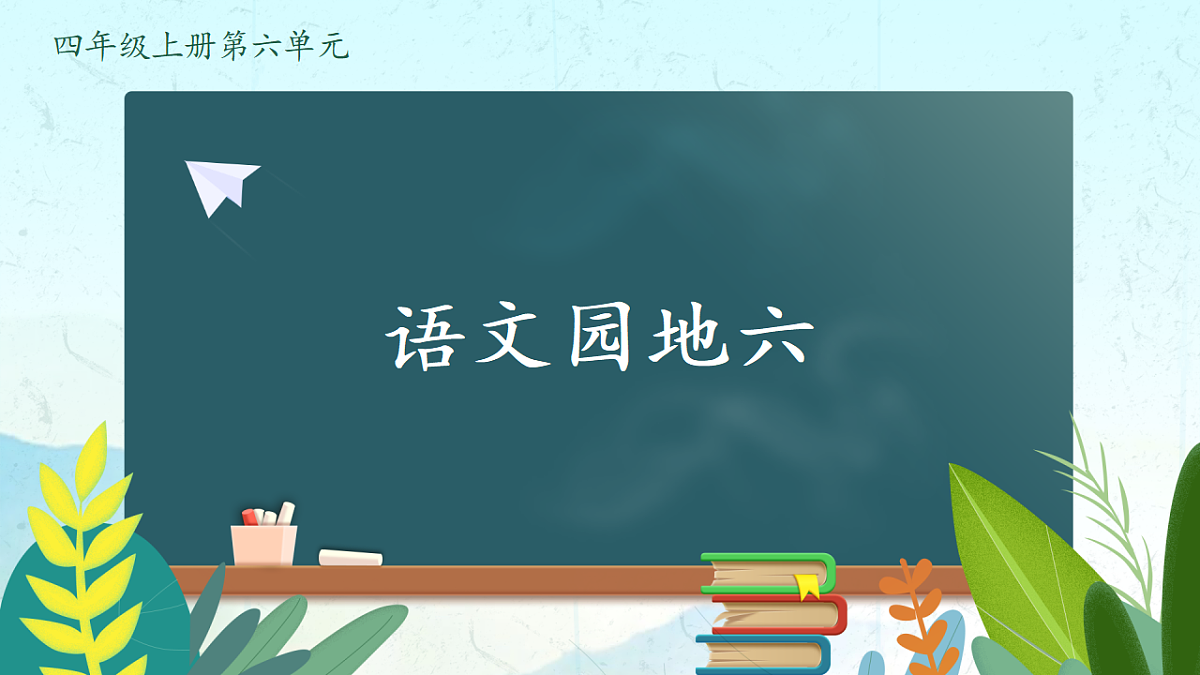 17268094第1页