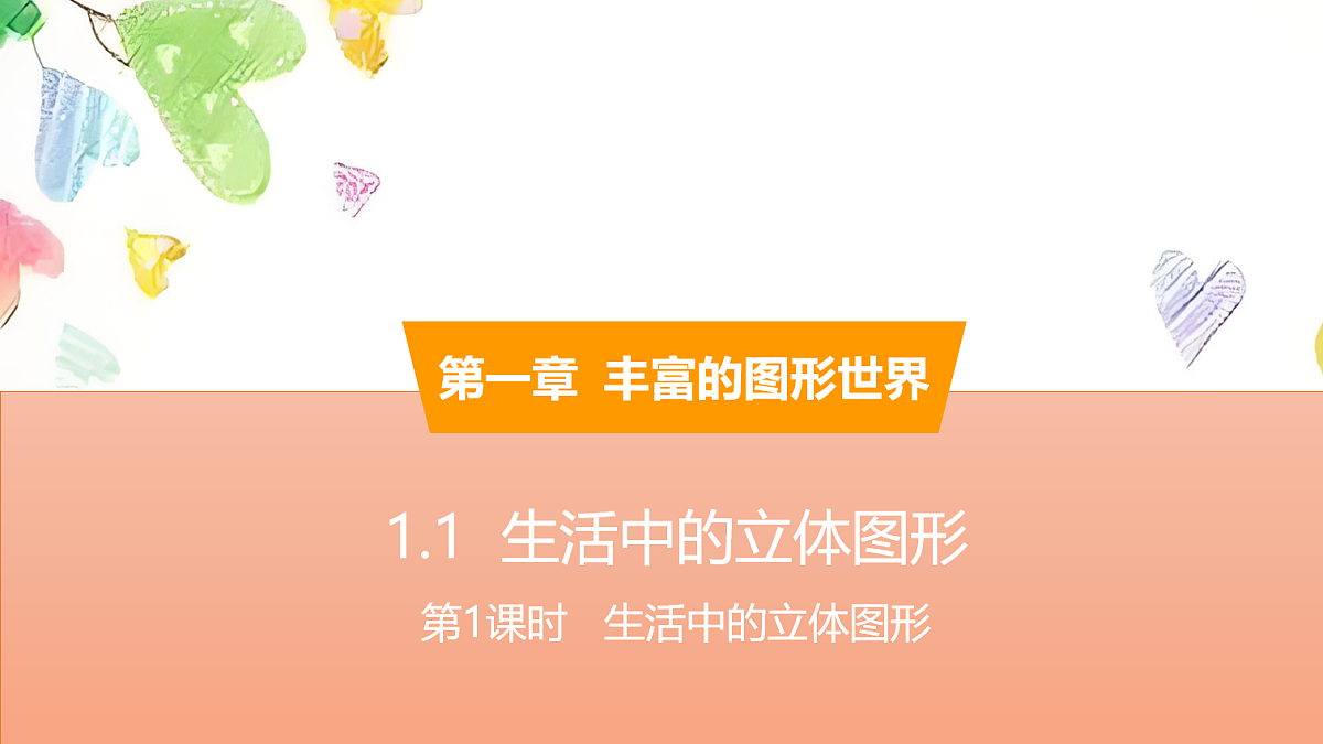 17268334第1页