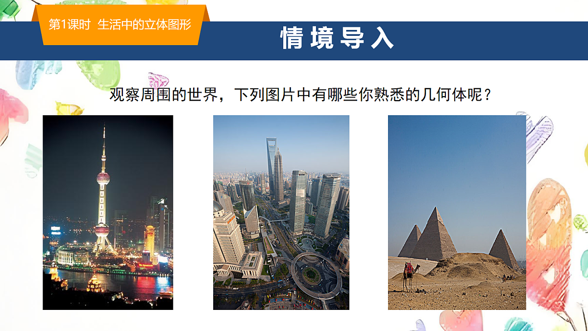 17268334第2页