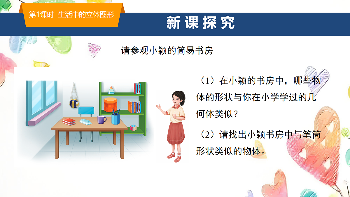 17268334第3页